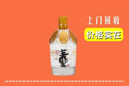 福泉市回收董酒