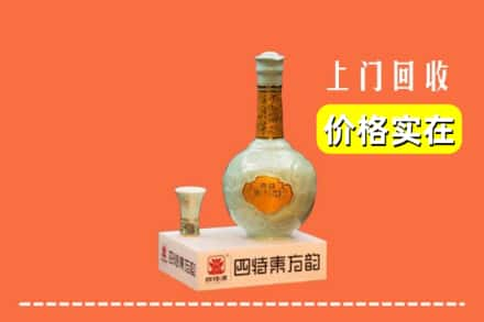 福泉市回收四特酒