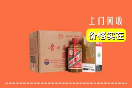 福泉市回收精品茅台酒