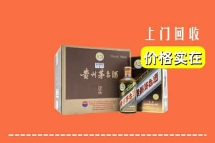 福泉市回收彩釉茅台酒