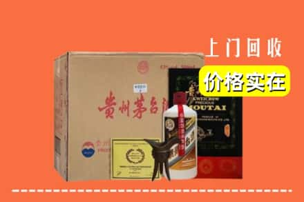 福泉市回收陈酿茅台酒